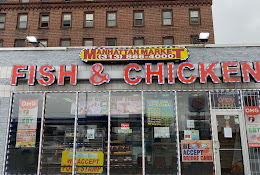 Manhattan Fish & Chicken Market exterior storefront with EBT accepted signs